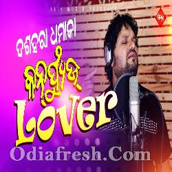 Confuse Lover - Odia Dance Song By Human Sagar